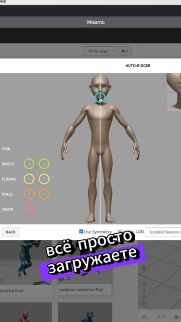 Нейросети для рига и анимации