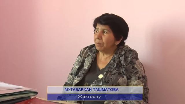 Кыргызстан Кызыл Кия Адвокатские истории Мутобар Ташматова адвокат Баткен ТВ