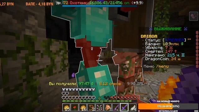 ОПЯТЬ НОЧНОЙ СТРИМ | Minecraft Stream