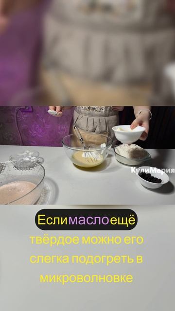 Секреты теста для куличей не ошибись! 🥣