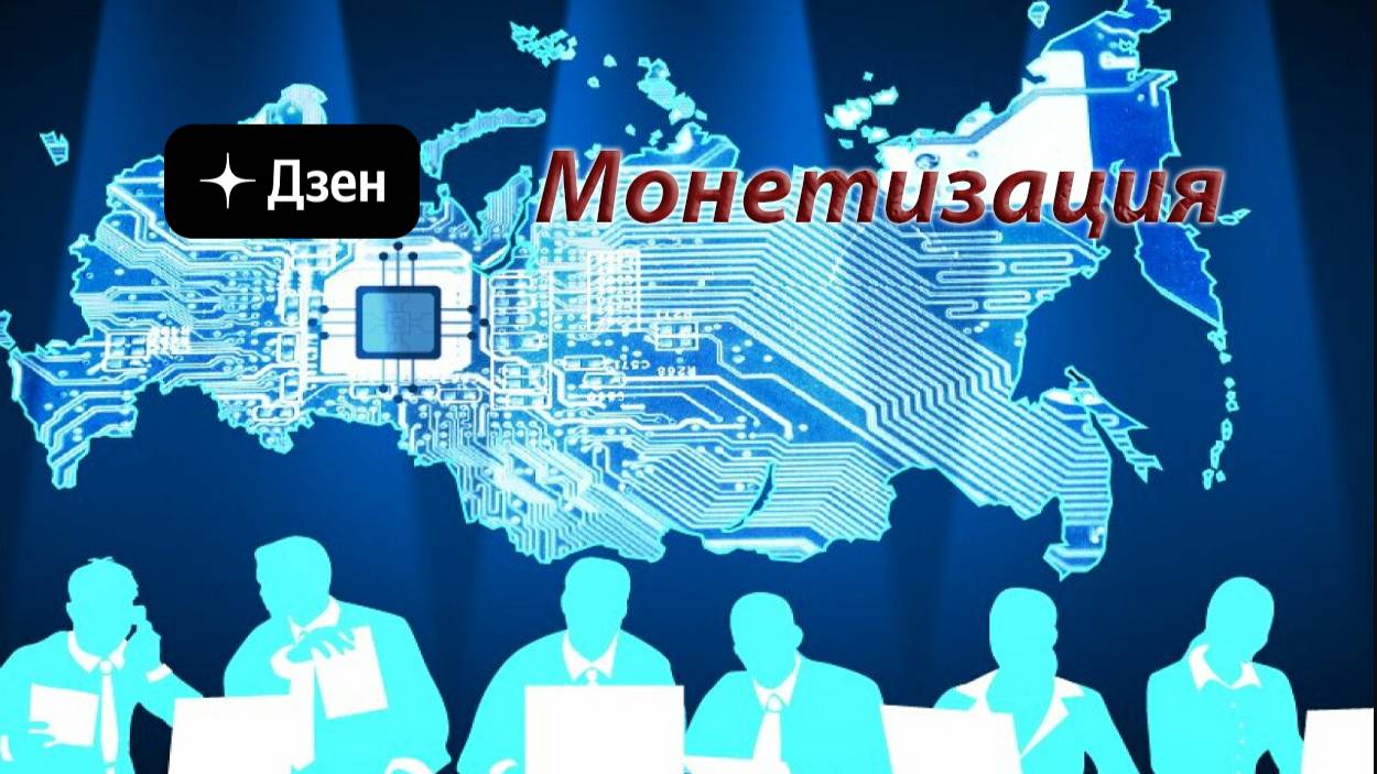 С 14 апреля 2025 года на Дзен прекращают платить за видео формат