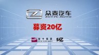 抄袭圣手,众泰汽车是怎么把自己玩没的——众泰汽车P3