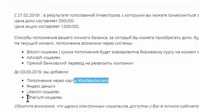 инвестиции в ЗОЛОТО добывающую компанию -  для тех кто не успел стать инвестором (06,02,18)