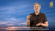 ПРИТЧА О ДЕСЯТИ ДЕВАХ (на жестовом языке с субтитрами)