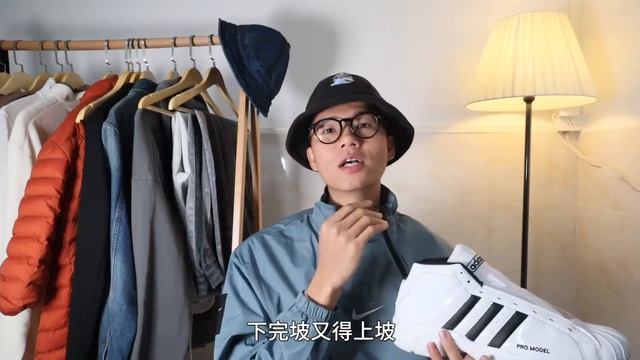 Adidas PRO MODEL2G冬季穿搭