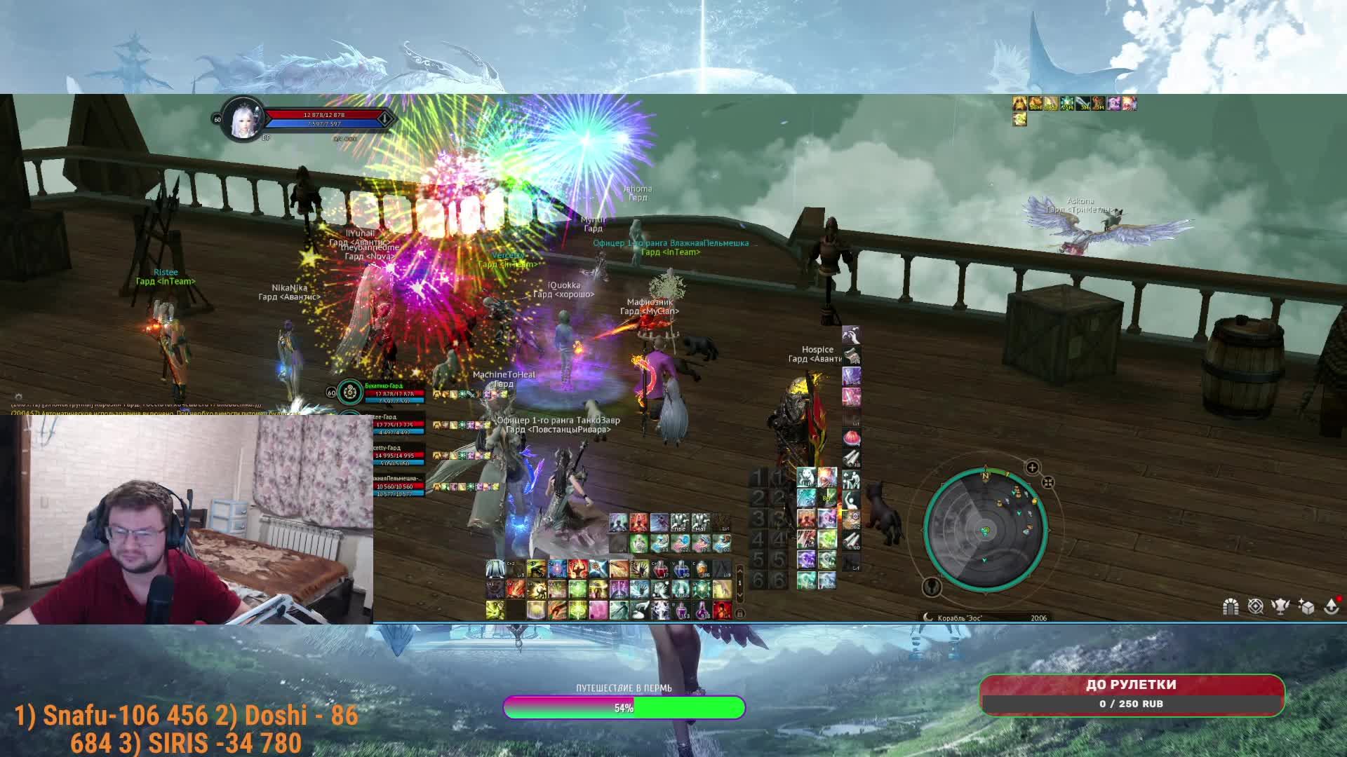 Aion 3.0 Развлекаемся с друзьями 18+