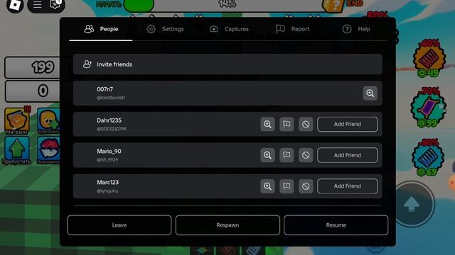 играю в Рандомные игры в roblox