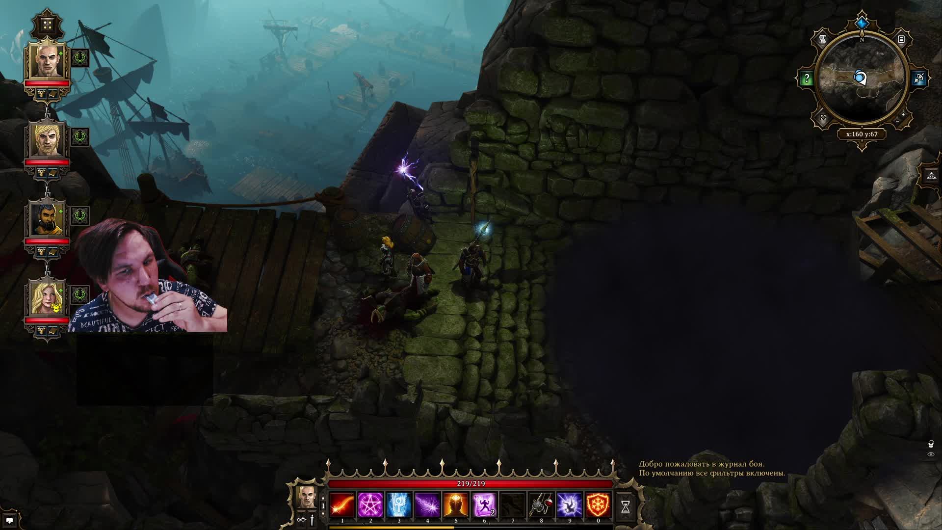 "В поисках приключений в Divinity: Original Sin EE – Прямой эфир! #9