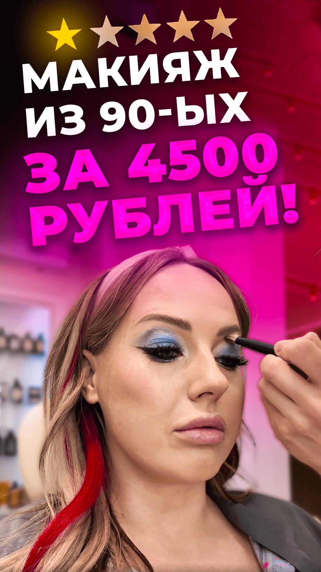 🗽СВОБОДА ОТ КРАСОТЫ, ДЕНЕГ И КНИГИ ЖАЛОБ: КАК САЛОН “СВОБОДА” НАРУШАЕТ ВАШИ ПРАВА🗽