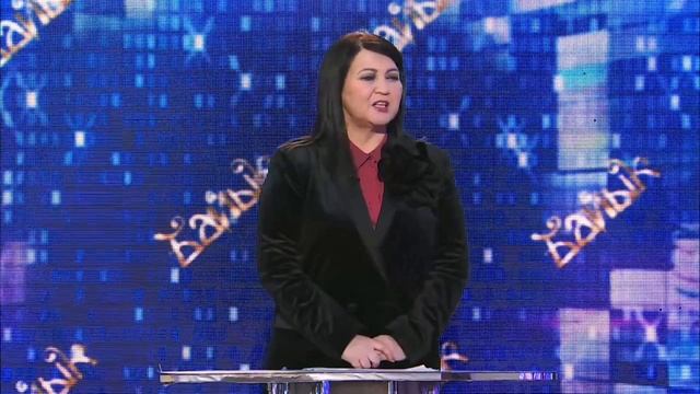 Байык 2025 г.