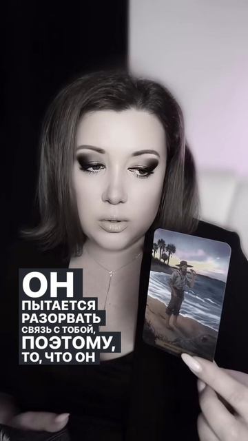 Почему он не звонит?