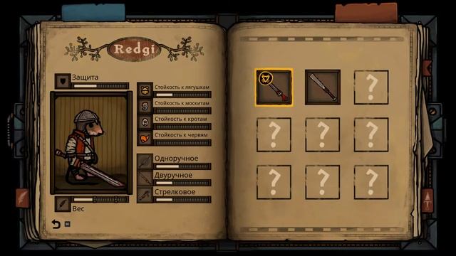 ВОССТАНАВЛИВАЕМ ЗАМОК ● Tails of Iron ● МЕГА Прохождение #4