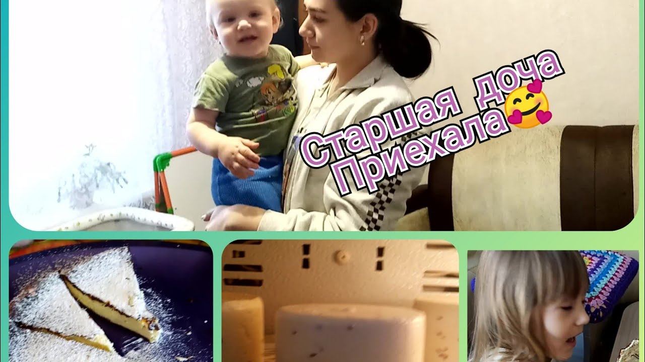 Выходной по деревенски.