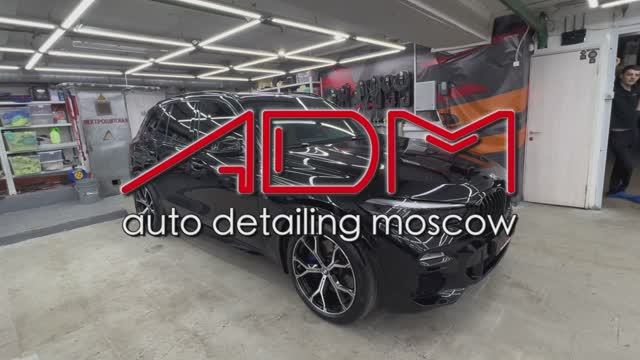 BMW X5 G05 / Полировка, керамика, химчистка, антидождь
