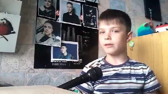 Тема летние каникулы