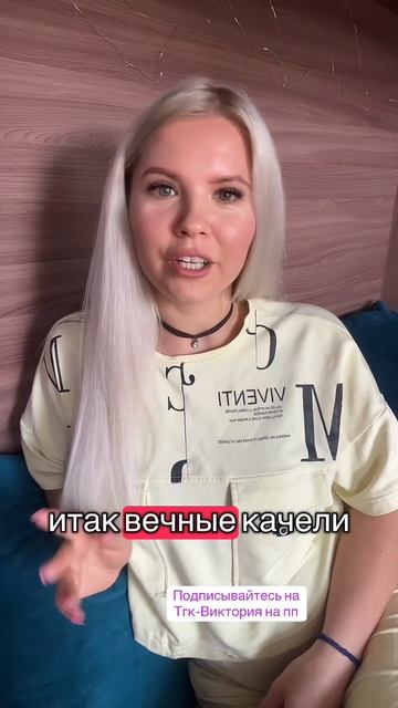 Почему плохо мало есть ?