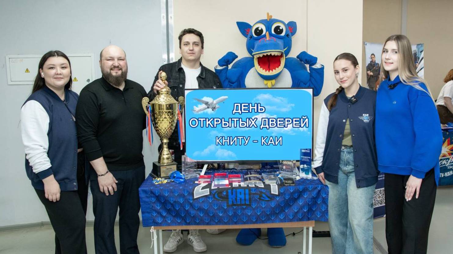 День открытых дверей КНИТУ-КАИ