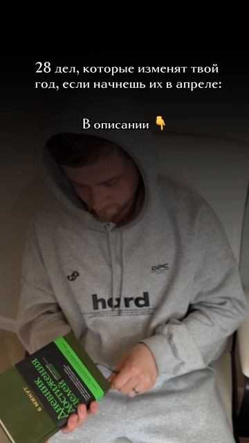 1. Составь перечень своих неудач за минувший год и поразмышляй, какие уроки они тебе дали.