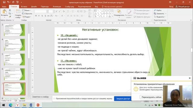 Обучающие мероприятия 3 апреля