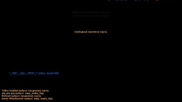 Игра с Данилом карта: 2000$ l -Аим на правую пятку-