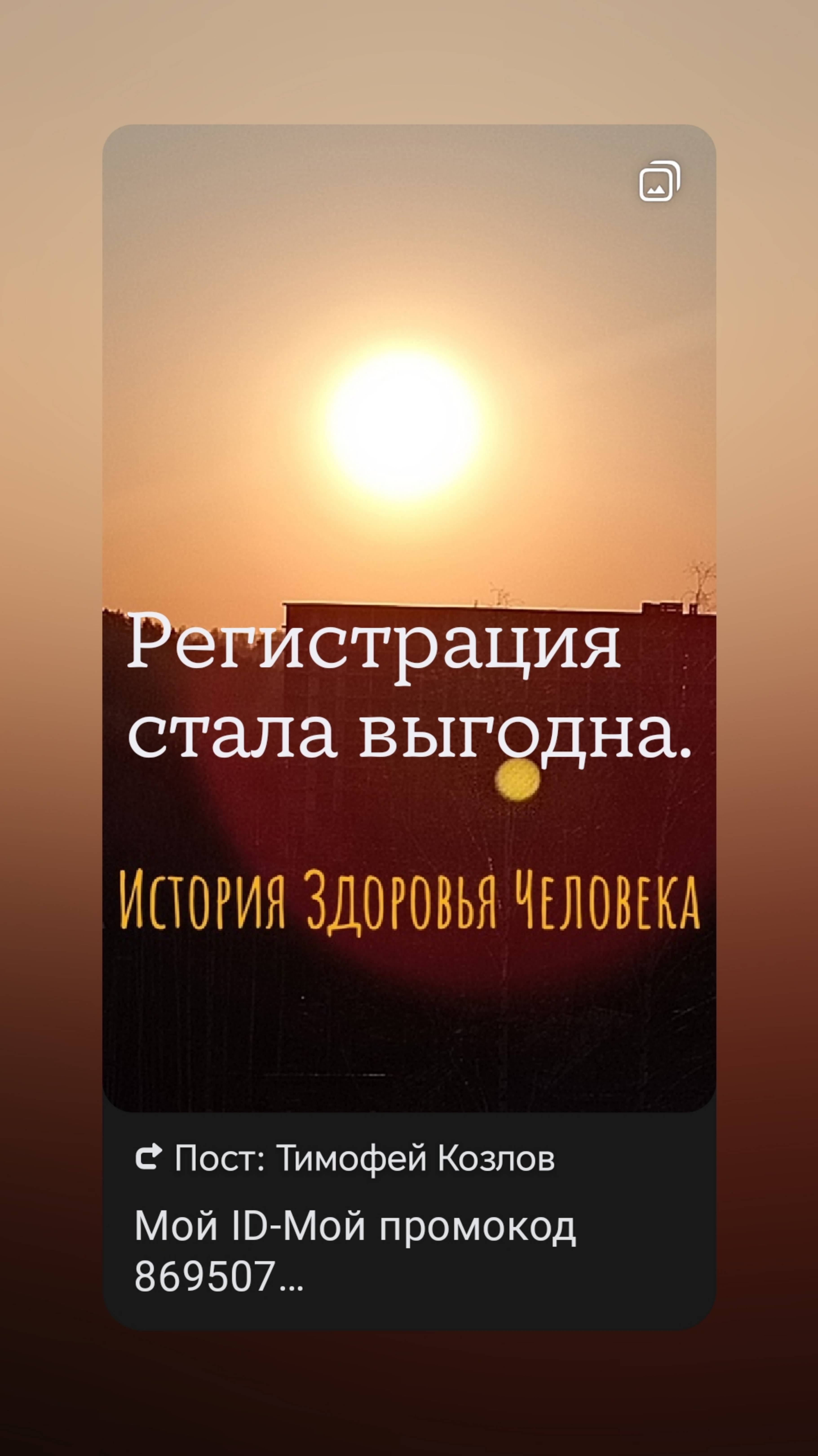 Мой id 869507