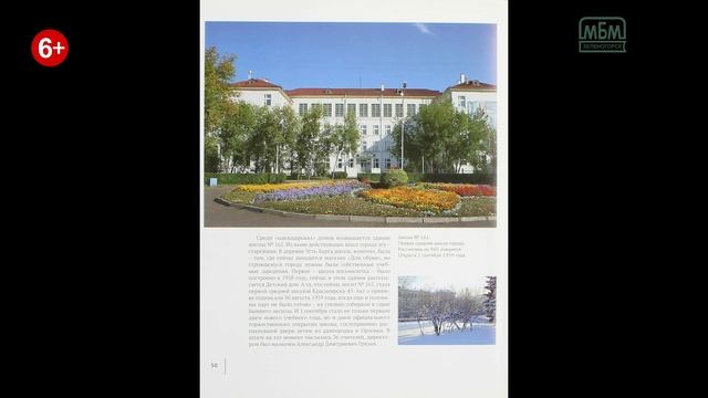 Прогулки по Зеленогорску