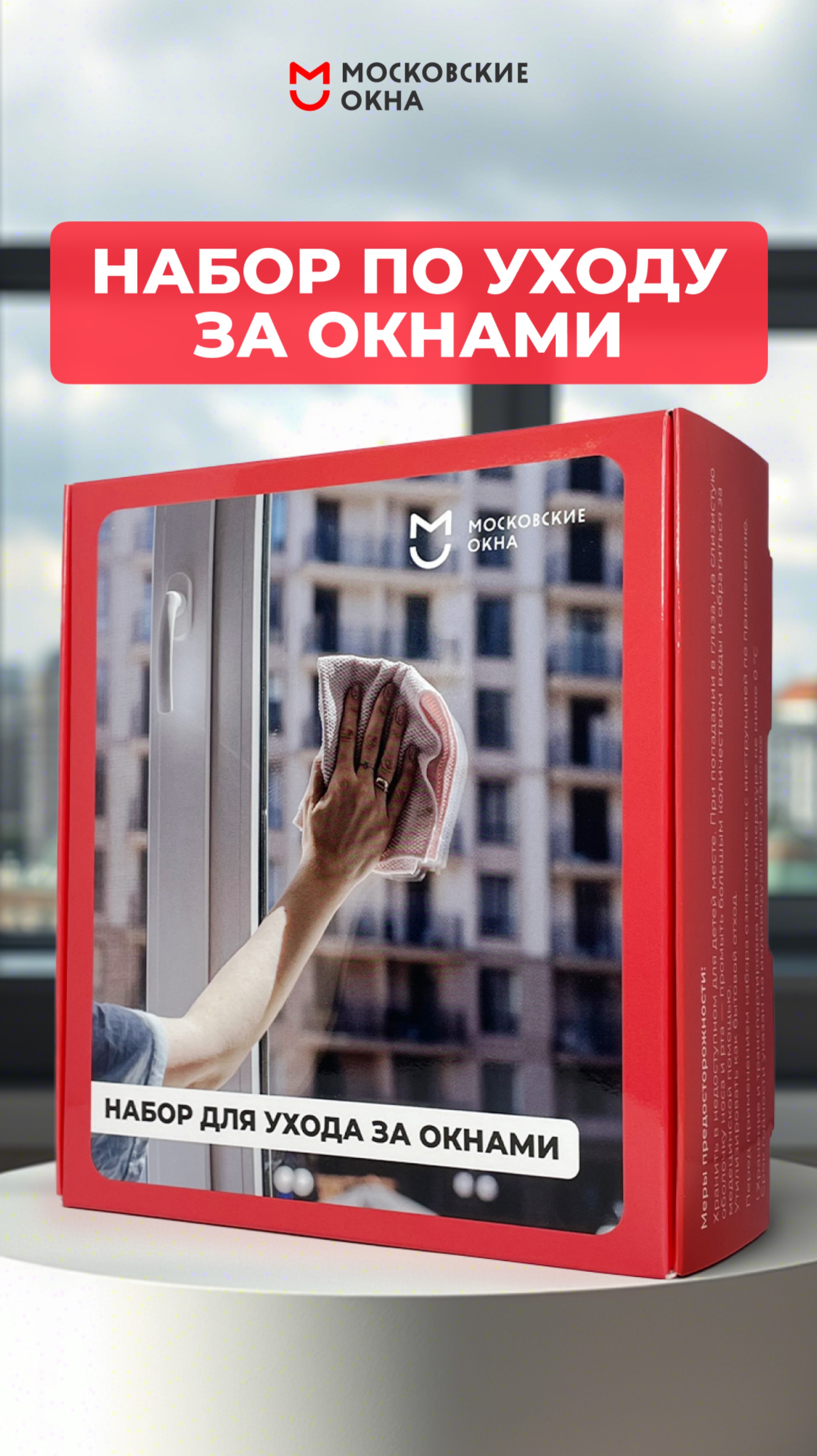 Как ухаживать за окнами, чтобы они служили дольше?