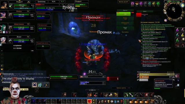 Кошмарю за разбойника №14 / Пламегор / Альянс / WoW Classic
