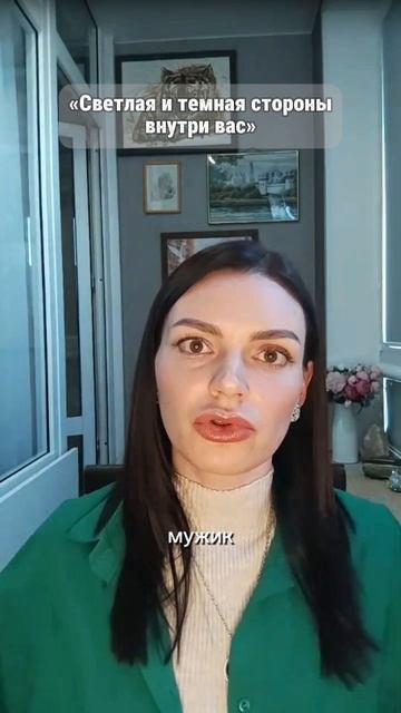 Как узнать что у вас прячется в теневой части личности