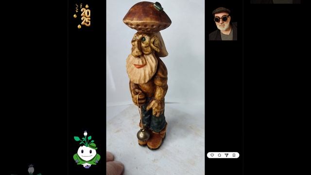 Лесной дух, мелкий