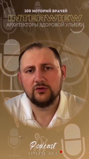 «В клинике работают разные врачи — кто-то в профессии с детства 🧬, кто-то пришёл сам 🛤️. И это нев