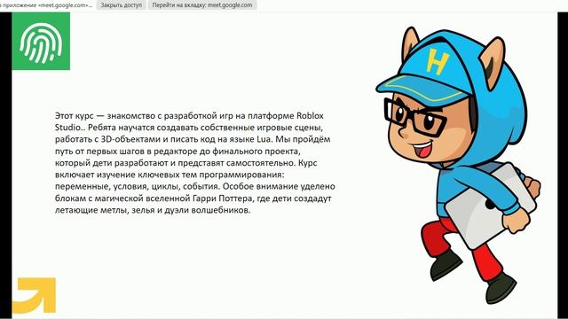 Тематические планы ЛИ 2025