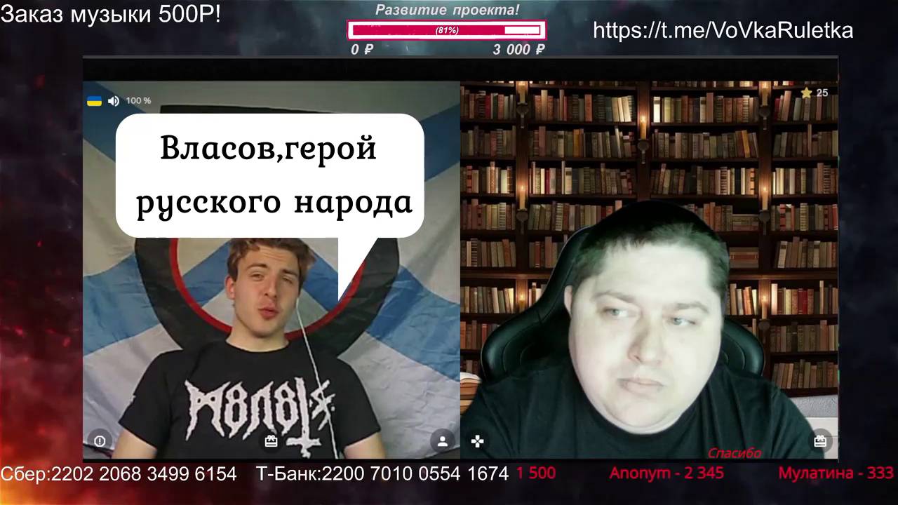 😱Блогер власовец😲ЧАТ РУЛЕТКА С УКРАИНЦАМИ💥