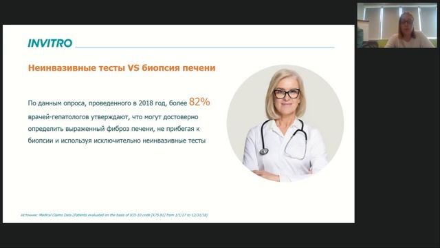 Неалкогольная жировая болезнь печени у пациентов с ожирением