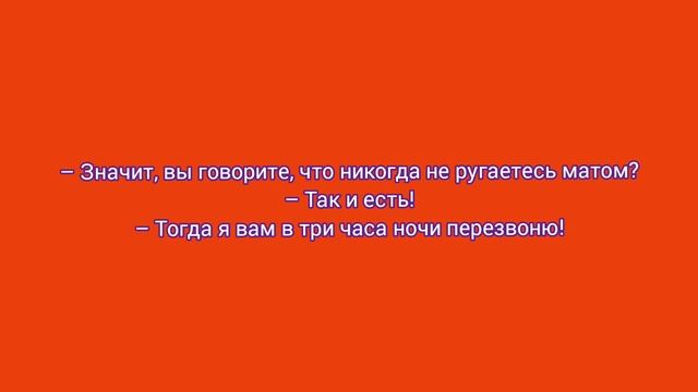 Смешные анекдоты. 4 сезон 13 серия 16+