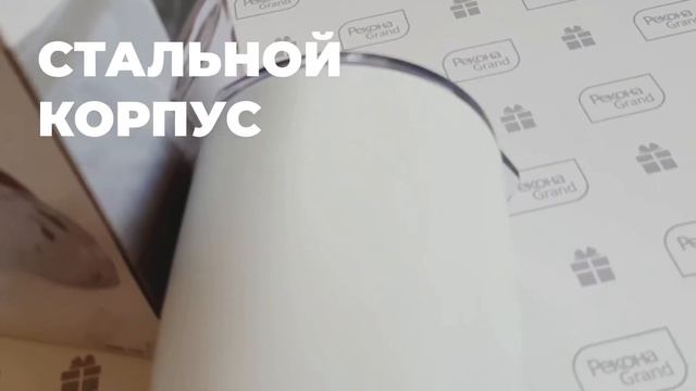 Термокружка Nate Cork