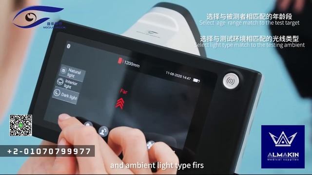 Smart vision screener with AI technology/ Portable auto refractor