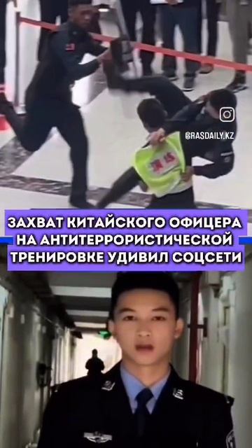 Полиция в Китае 😎