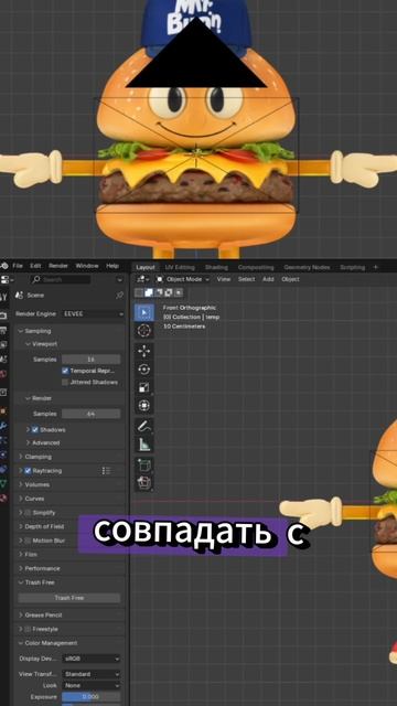 🖼 Готовим модель к текстурингу без искажений