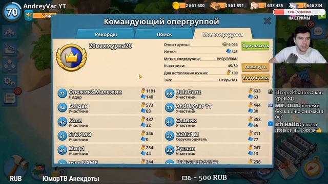 BOOM BEACH КРИО КРАБ