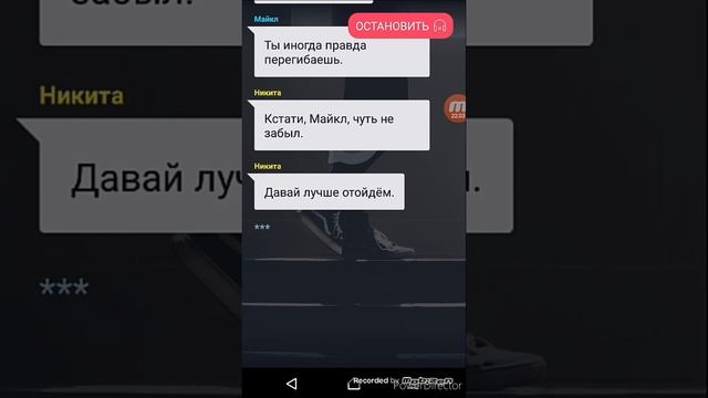 Слушаю взахлёб заброщаная школа 2