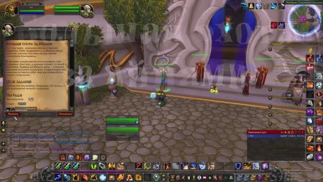 Большая охота за яйцами WoW 3.3.5