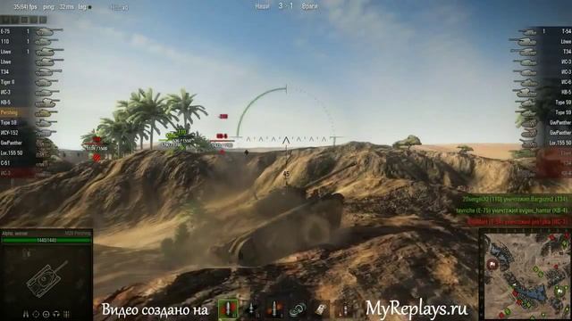 WOT׃ Песчаная река   M26 Pershing   2 фрага