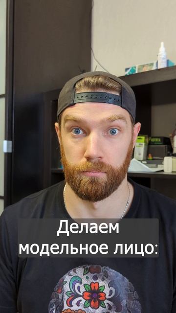 pahaplov стал моделью? #юмор #тикток #а4