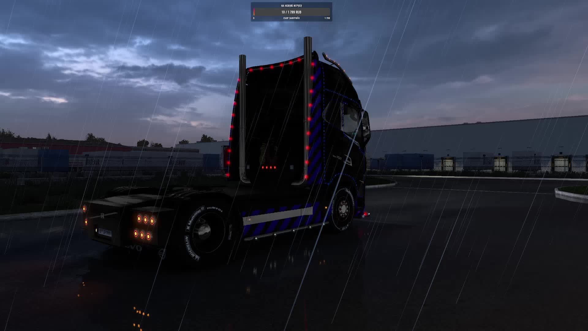 ETS 2 - 1.53 VOLVO FH5