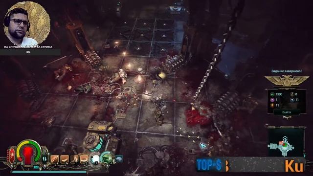 Опять не спится. WH Inquisitor. Часть 3