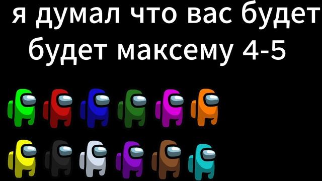спасиба вам огромное
