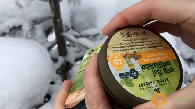 Herbal Therapy 15 в 1
