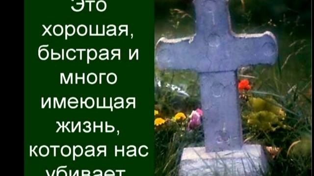 Эстер Л. Лекция 1-я: "Новое начало" (о здоровье), г. Екатеринбург, 2008г.