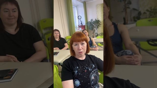 Отзывы с семинара